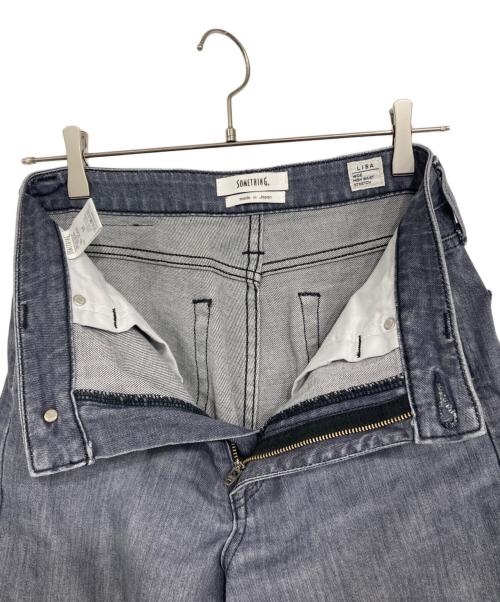 Something（サムシング）Something (サムシング) LISA ワイドデニムパンツ グレー サイズ:Mの古着・服飾アイテム