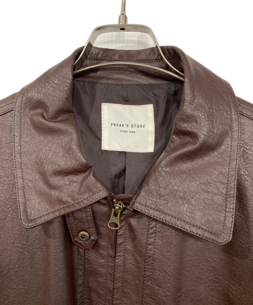 FREAK'S STORE（フリークスストア）FREAK'S STORE (フリークスストア) フェイクレザーブルゾン ブラウン サイズ:Fの古着・服飾アイテム