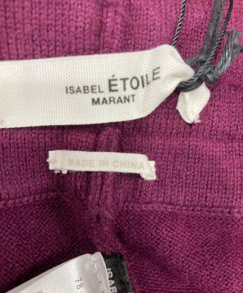 ISABEL MARANT ETOILE（イザベルマランエトワール）ISABEL MARANT ETOILE (イザベルマランエトワール) ニットパンツ パープル サイズ:S(36) 未使用品の古着・服飾アイテム