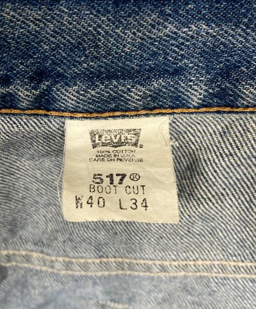 LEVI'S（リーバイス）LEVI'S (リーバイス) 517デニムパンツ インディゴ サイズ:101cm (W40)の古着・服飾アイテム