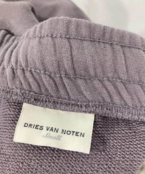 DRIES VAN NOTEN（ドリスヴァンノッテン）DRIES VAN NOTEN (ドリスヴァンノッテン) ワイドスウェットパンツ パープル サイズ:Sの古着・服飾アイテム
