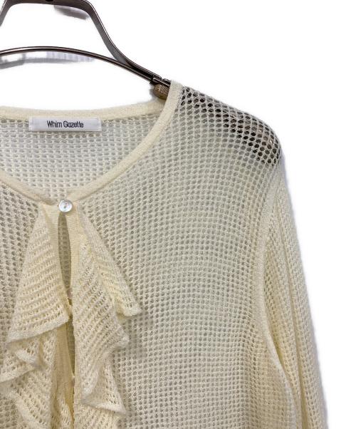 Whim Gazette（ウィムガゼット）Whim Gazette (ウィムガゼット) メッシュカーディガン ベージュ サイズ:Fの古着・服飾アイテム