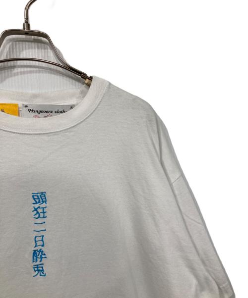 #FR2（エフアールツー）#FR2 (エフアールツー) hangoverz clothez (ハングオーバーズ) 頭狂二日酔兎Tシャツ ホワイト サイズ:XLの古着・服飾アイテム