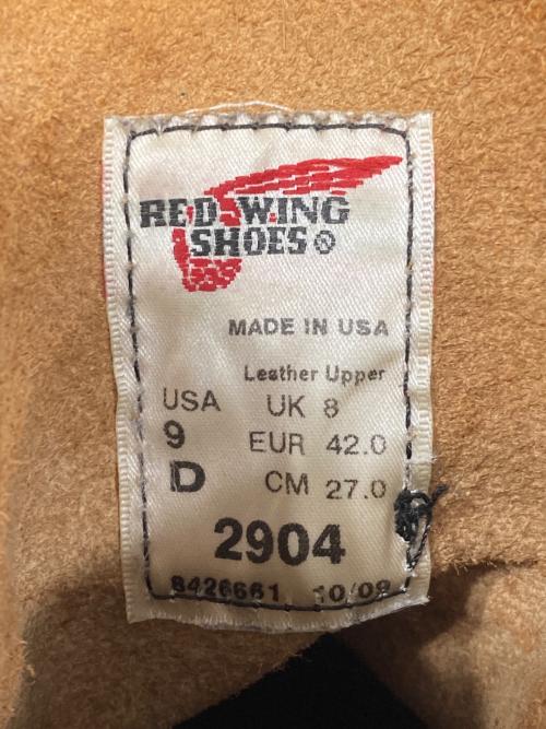 RED WING（レッドウィング）RED WING (レッドウィング) 6Inch LINEMAN BOOTS/6インチ ラインマンブーツ ブラウン サイズ:US9Dの古着・服飾アイテム