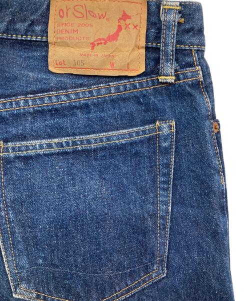 orSlow（オアスロウ）orSlow (オアスロウ) 105デニムパンツ インディゴ サイズ:Mの古着・服飾アイテム
