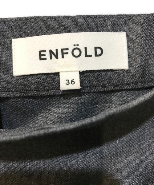 ENFOLD（エンフォルド）ENFOLD (エンフォルド) ラップスカート グレー サイズ:36の古着・服飾アイテム