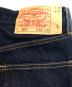 中古・古着 LEVI'S (リーバイス) デニムパンツ インディゴ サイズ:W32L32：7000円