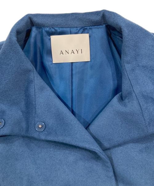 ANAYI（アナイ）ANAYI (アナイ) アンゴラビーバー 袖フレアコート ブルー サイズ:36 未使用品の古着・服飾アイテム