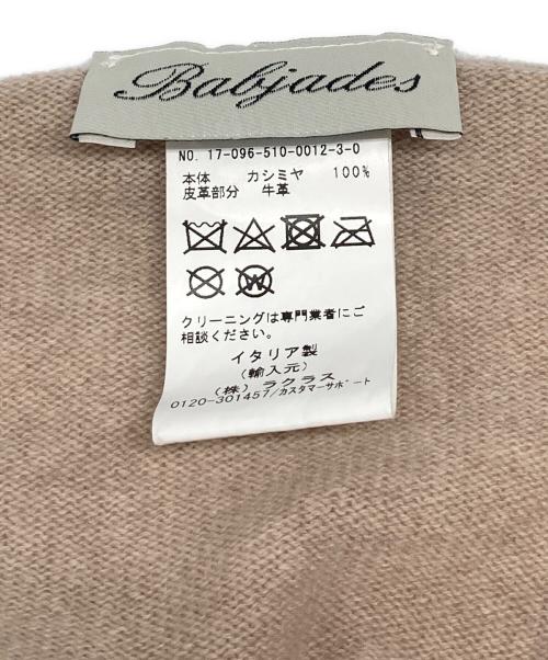 Babjades（バブジェイズ）Babjades (バブジェイズ) CASHMERE STOLE ベージュ サイズ:Freeの古着・服飾アイテム