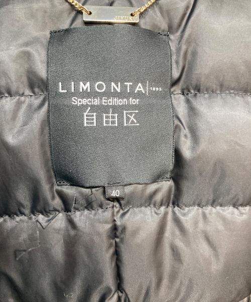 自由区（ジユウク）自由区 (ジユウク) LIMONTA ミドルダウンコート グレー サイズ:Lの古着・服飾アイテム
