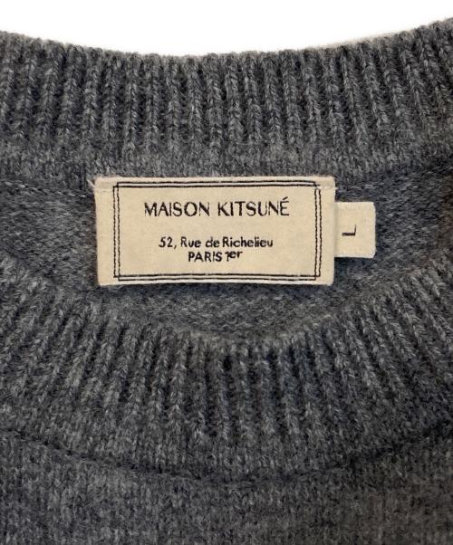 maison kitsune（メゾンキツネ）maison kitsune (メゾンキツネ) ニット グレー サイズ:Lの古着・服飾アイテム