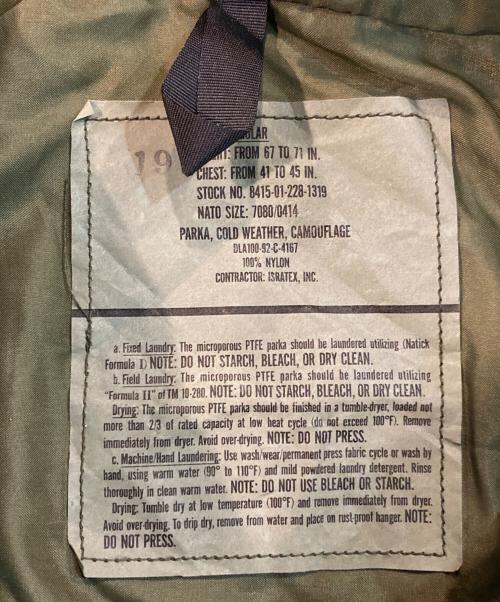 US ARMY（ユーエスアーミー）US ARMY (ユーエスアーミー) ECWCS PARKA COLD WEATHER グリーン サイズ:LARGE REGULARの古着・服飾アイテム