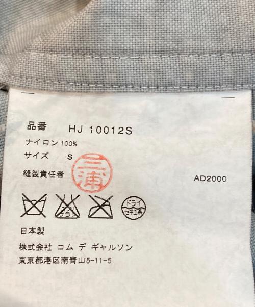 COMME des GARCONS HOMME（コムデギャルソン オム）COMME des GARCONS HOMME (コムデギャルソン オム) 製品洗いナイロン 3B ジャケット グレー サイズ:Ｓの古着・服飾アイテム