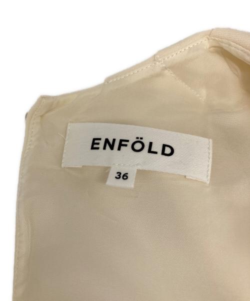 ENFOLD（エンフォルド）ENFOLD (エンフォルド) ウールダブルクロスタックボリュームプルオーバー アイボリー サイズ:Ｓの古着・服飾アイテム