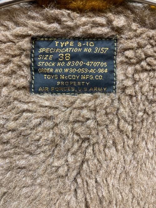 TOYS MCCOY（トイズマッコイ）TOYS MCCOY (トイズマッコイ) B-10フライトジャケット グリーン サイズ:38の古着・服飾アイテム
