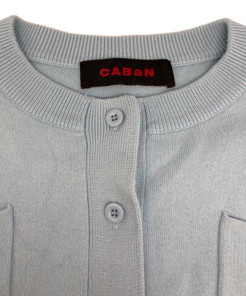 CABAN（キャバン）CABaN (キャバン) コットンカシミヤ クルーネックカーディガン スカイブルー サイズ:XSの古着・服飾アイテム