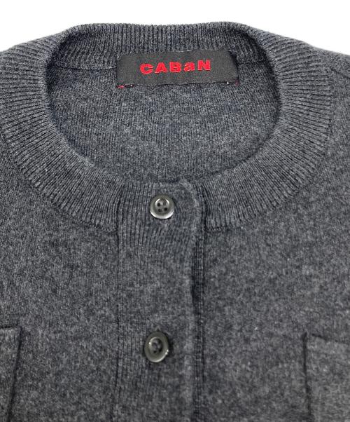 CABAN（キャバン）CABaN (キャバン) コットンカシミヤ クルーネックカーディガン グレー サイズ:XSの古着・服飾アイテム