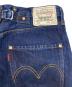 LEVI'Sの古着・服飾アイテム：12000円
