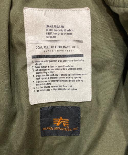 ALPHA（アルファ）ALPHA (アルファ) URBAN RESEARCH (アーバンリサーチ) M-65 フィールドジャケット グリーン サイズ:Sの古着・服飾アイテム