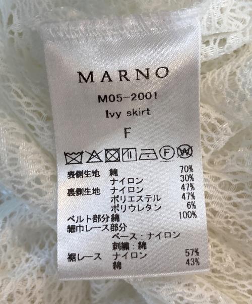 MARNO（マーノ）MARNO (マーノ) Ivy Skirt ホワイト サイズ:FREEの古着・服飾アイテム