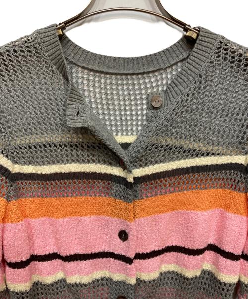 MAISON SPECIAL（メゾンスペシャル）MAISON SPECIAL (メゾンスペシャル) Mesh Border Cardigan マルチカラー サイズ:FREEの古着・服飾アイテム