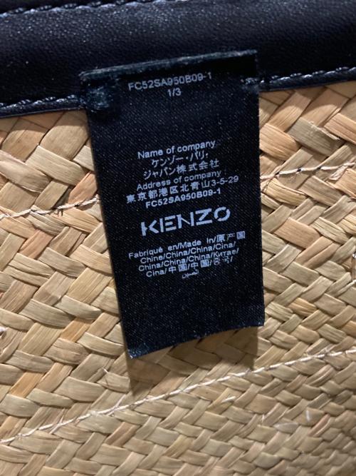 KENZO（ケンゾー）KENZO (ケンゾー) スモールラフィア かごバッグ ベージュ×ブラックの古着・服飾アイテム