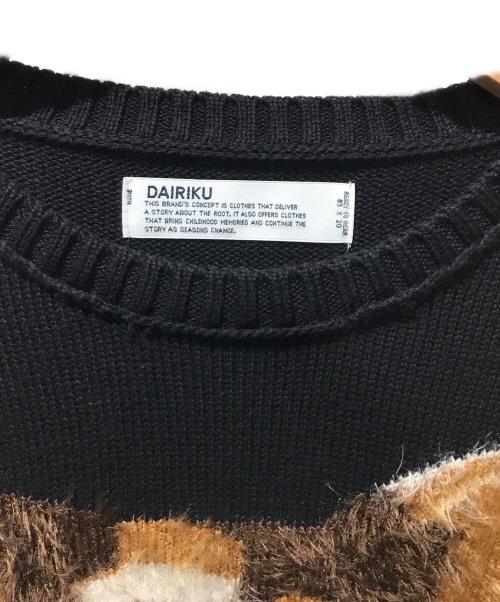 DAIRIKU（ダイリク）DAIRIKU (ダイリク) gremlins (グレムリン) PULLOVER KNIT （プルオーバーニット） ブラウン×ブラック サイズ:FREEの古着・服飾アイテム