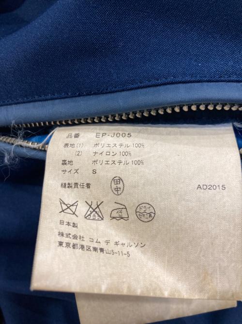 GANRYU（ガンリュウ）GANRYU (ガンリュウ) ライダースジャケット ブルー サイズ:Sの古着・服飾アイテム