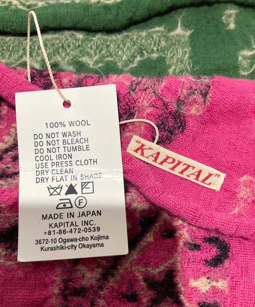 KAPITAL（キャピタル）KAPITAL (キャピタル) 切替マフラー マルチカラー サイズ:FREEの古着・服飾アイテム