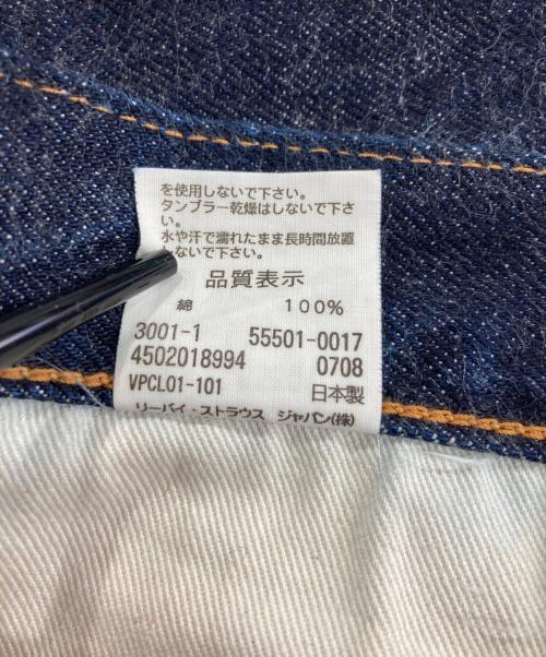 LEVI'S VINTAGE CLOTHING（リーバイス ビンテージ クロージング）LEVI'S VINTAGE CLOTHING (リーバイス ビンテージ クロージング) 501XXデニムパンツ インディゴ/濃紺 サイズ:30×36の古着・服飾アイテム