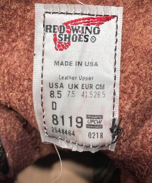 RED WING（レッドウィング）RED WING (レッドウィング) Iron Range アイアンレンジブーツ ブラウン/オックスブラッド サイズ:26.5の古着・服飾アイテム