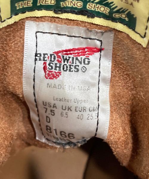 RED WING（レッドウィング）RED WING (レッドウィング) 6-inch Classic Round ブーツ オロラセット ポーテージ サイズ:25.5cmの古着・服飾アイテム