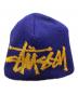 stussy（ステューシー）の古着「ビーニー」｜パープル