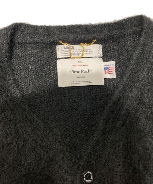 DAIRIKU（ダイリク）DAIRIKU (ダイリク) Mohair Knit Cardigan ブラック サイズ:Fの古着・服飾アイテム