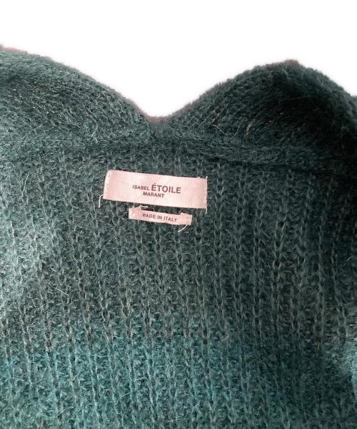ISABEL ETOILE（イザベルマランエトワール）ISABEL ETOILE (イザベルマランエトワール) DANA グラデーション モヘヤミックスニット カーディガン グリーン サイズ:38の古着・服飾アイテム