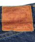 中古・古着 LEVI'S (リーバイス) S501XX　大戦モデル　復刻 インディゴ サイズ:W32×L36：61000円