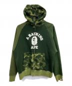 A BATHING APEア ベイシング エイプ）の古着「COLOR CAMO RELAXED FIT FULL ZIP HOODIE」｜グリーン