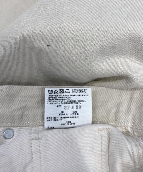 EDWIN（エドウィン）EDWIN (エドウィン) MHL (エムエイチエル) デニムパンツ アイボリー サイズ:W27　L29の古着・服飾アイテム