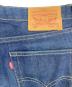 中古・古着 LEVI'S (リーバイス) コーンデニムパンツ インディゴ サイズ:W34 L32：7000円