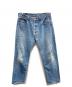 LEVI'S（リーバイス）の古着「501XXデニムパンツ」｜ブルー