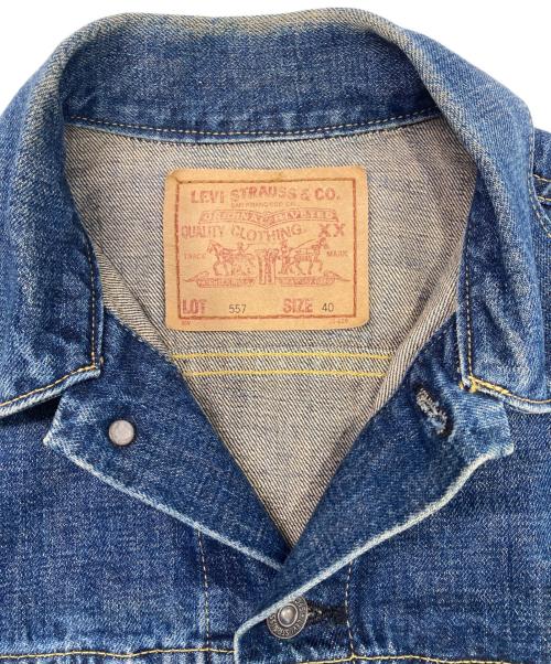 LEVI'S（リーバイス）LEVI'S (リーバイス) 557デニムジャケット インディゴ サイズ:40の古着・服飾アイテム