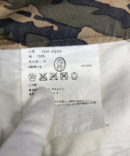 COMME des GARCONS JUNYA WATANABE MAN（コム デ ギャルソン ジュンヤ ワタナベ マン）COMME des GARCONS JUNYA WATANABE MAN (コム デ ギャルソン ジュンヤ ワタナベ マン) LEVI'S (リーバイス) タイガーカモデニムパンツ カーキ サイズ:Mの古着・服飾アイテム