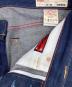 EVISUの古着・服飾アイテム：9000円