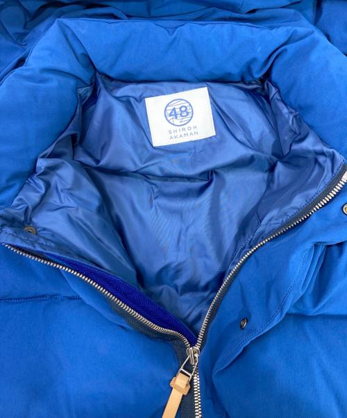 shiroh akaman（シロハカマン）shiroh akaman (シロハカマン) ダウンジャケット ブルー サイズ:2の古着・服飾アイテム