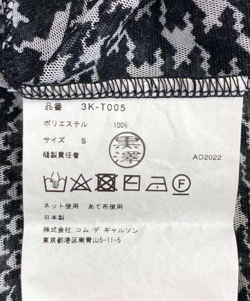 noir kei ninomiya（ノワール ケイ ニノミヤ）noir kei ninomiya (ノワール ケイ ニノミヤ) ハイネックシアーカットソー ブラック サイズ:Sの古着・服飾アイテム