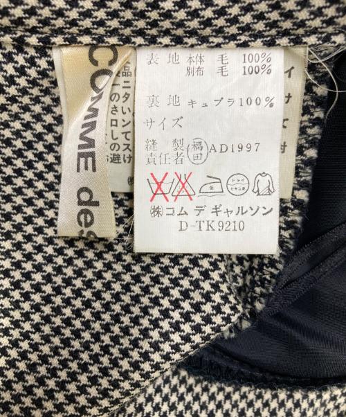 COMME des GARCONS（コムデギャルソン）COMME des GARCONS (コムデギャルソン) スカート グレー×ブラック サイズ:表記無しの古着・服飾アイテム
