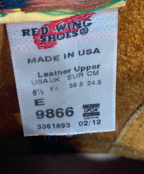 RED WING（レッドウィング）RED WING (レッドウィング) ペコスブーツ ブラウン サイズ:6 1/2Eの古着・服飾アイテム