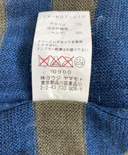 Y's（ワイズ）Y's (ワイズ) ボーダーニットワンピース ブラウン×ブルー サイズ:２の古着・服飾アイテム