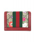 GUCCI (グッチ) オフディアGGフローラカードケースウォレット グリーン×レッド シェリーライン 496334　リミテッドエディション 日本限定：39800円