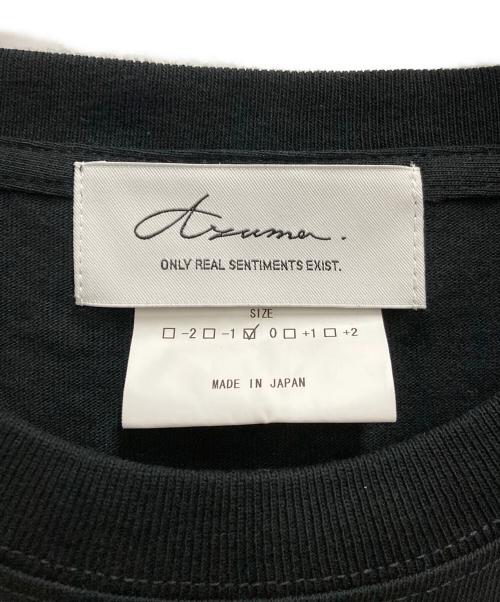 Azuma（アズマ）Azuma (アズマ) 